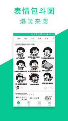 ������¼��(�����Ķ�����)v3.8.3 ��׿��