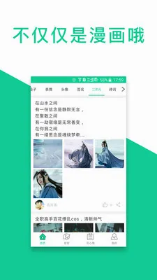 ������¼��(�����Ķ�����)v3.8.3 ��׿��