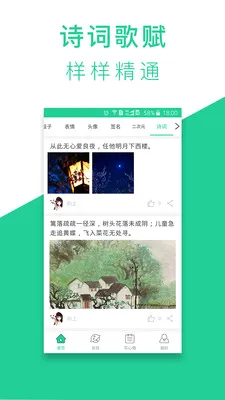 ������¼��(�����Ķ�����)v3.8.3 ��׿��