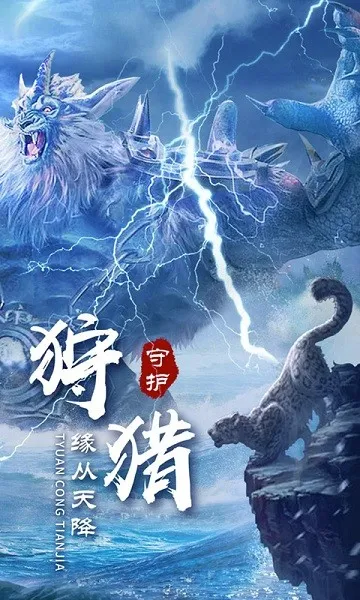 ��������(����rpg����)v2.0 �ֻ���