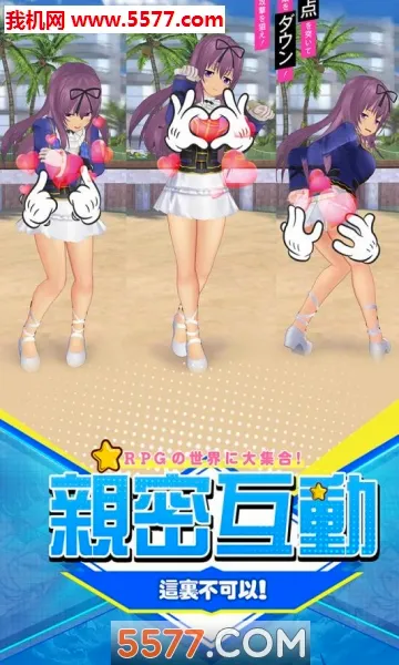 ��������(����rpg����)v2.0 �ֻ���