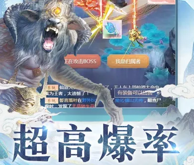 心在萌在(修仙rpg手游) 心在萌在(修仙rpg手游)