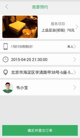 ������(�������Ʒ���)v5.0.8 ��׿��