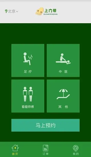 ������(�������Ʒ���)v5.0.8 ��׿��