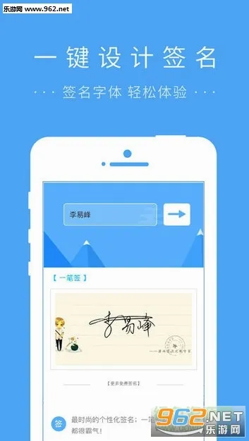 ����ǩ��רҵ��2026�ٷ����°汾v1.0.8 �ֻ���