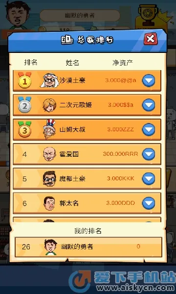 ��Ҳ����Ϯ(ģ�⾭Ӫ����)v3.5.11 �ٷ�����