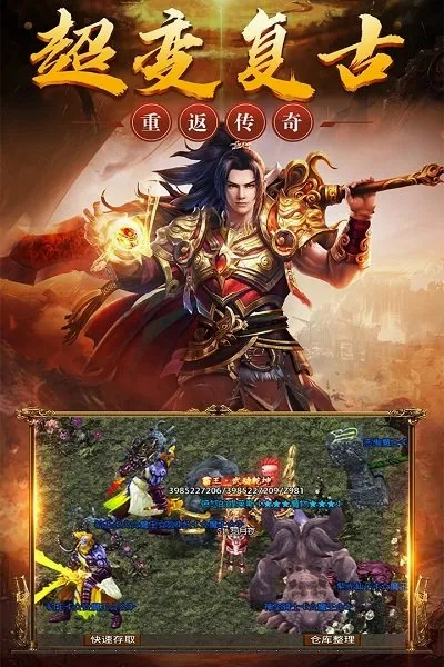 �һ�ս�谲׿���ֻ���v1.0.4 ��׿��