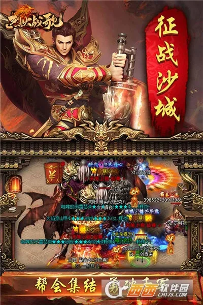 �һ�ս�谲׿���ֻ���v1.0.4 ��׿��