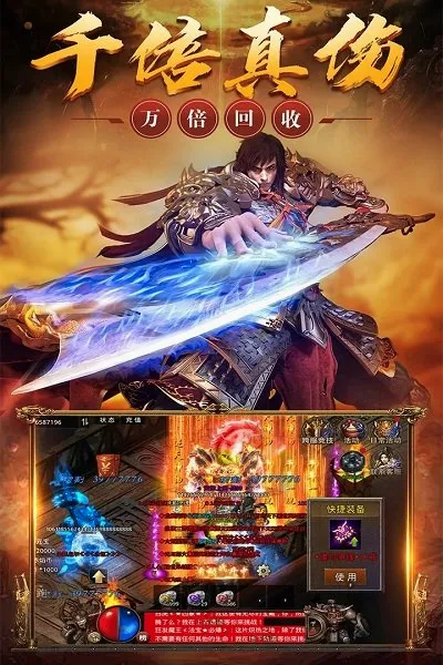 �һ�ս�谲׿���ֻ���v1.0.4 ��׿��