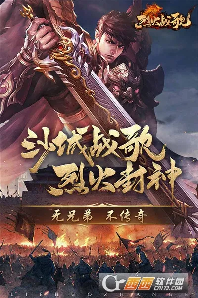 �һ�ս�谲׿���ֻ���v1.0.4 ��׿��