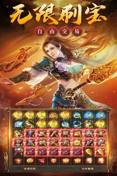 �һ�ս�谲׿���ֻ���v1.0.4 ��׿��