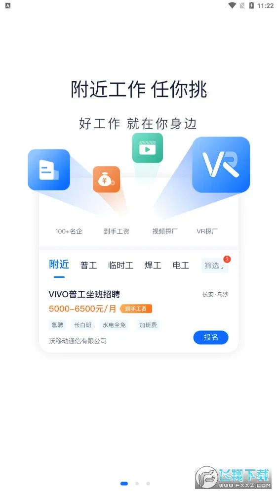 ��è������׿���ֻ���v2.6.5 ��׿��