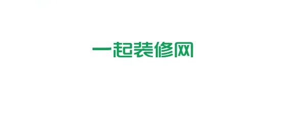一起装修(装修服务平台) 一起装修(装修服务平台)