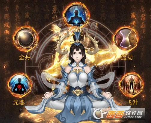 修仙江湖明日王者(仙侠冒险游戏) 修仙江湖明日王者(仙侠冒险游戏)