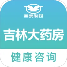 ���ִ�ҩ��������ѯ2026�ٷ����°汾v1.9 ��׿��