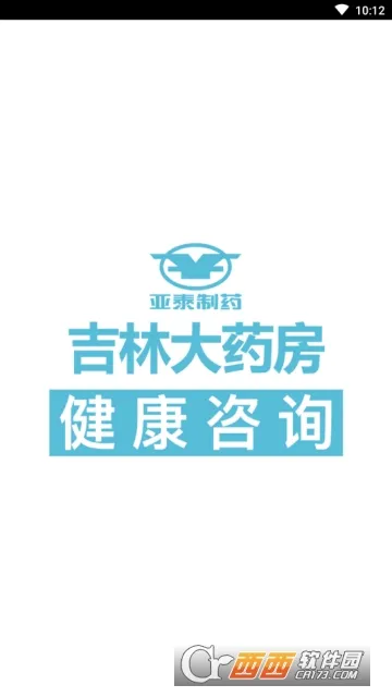���ִ�ҩ��������ѯ2026�ٷ����°汾v1.9 ��׿��