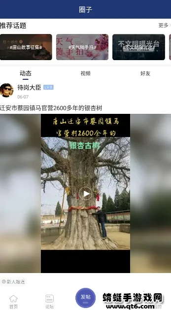 ����ɽ(��ɽ���ſͻ���)v6.1.5 ��Ѱ�