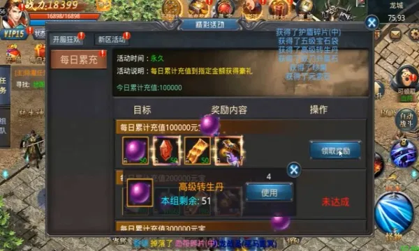 ���ڲ���(����ս��������Ϸ)v1.1.8 ��Ѱ�