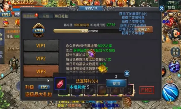 ���ڲ���(����ս��������Ϸ)v1.1.8 ��Ѱ�