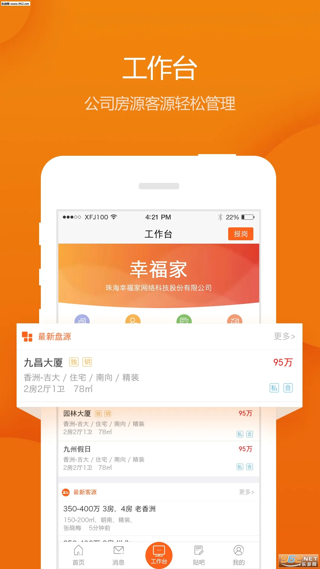 �Ҹ��Ҿ�����(��������ƽ̨)v7.4.8 ��׿��