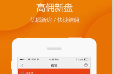 幸福家经纪人(房产经纪平台) 幸福家经纪人(房产经纪平台)