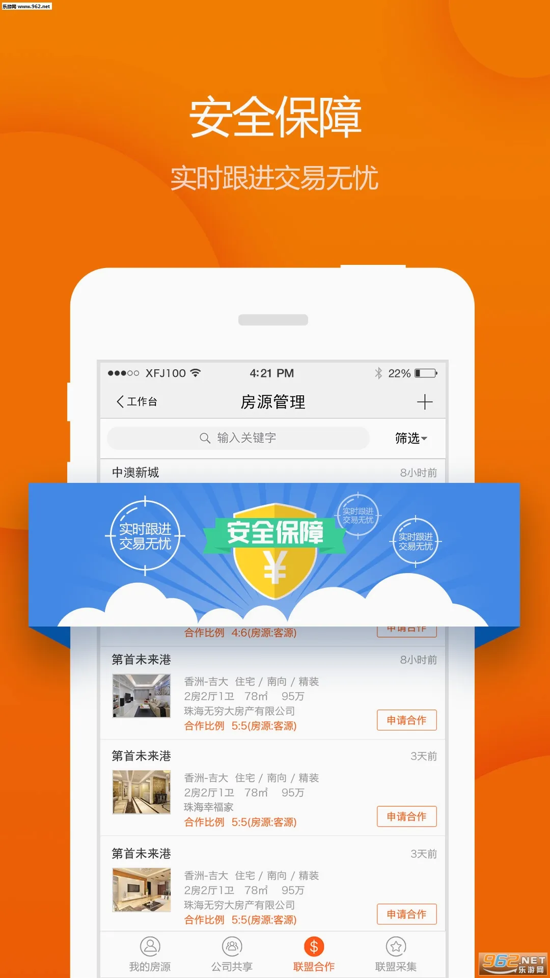�Ҹ��Ҿ�����(��������ƽ̨)v7.4.8 ��׿��