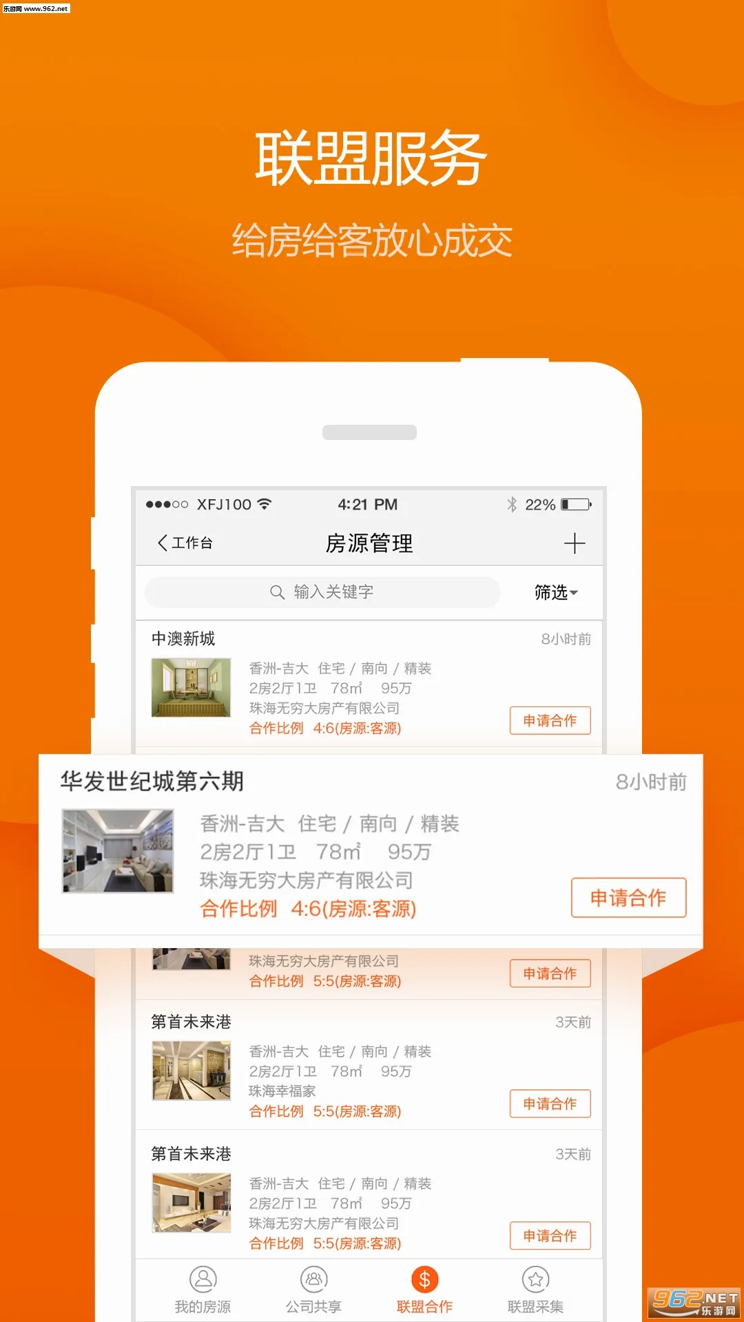 �Ҹ��Ҿ�����(��������ƽ̨)v7.4.8 ��׿��