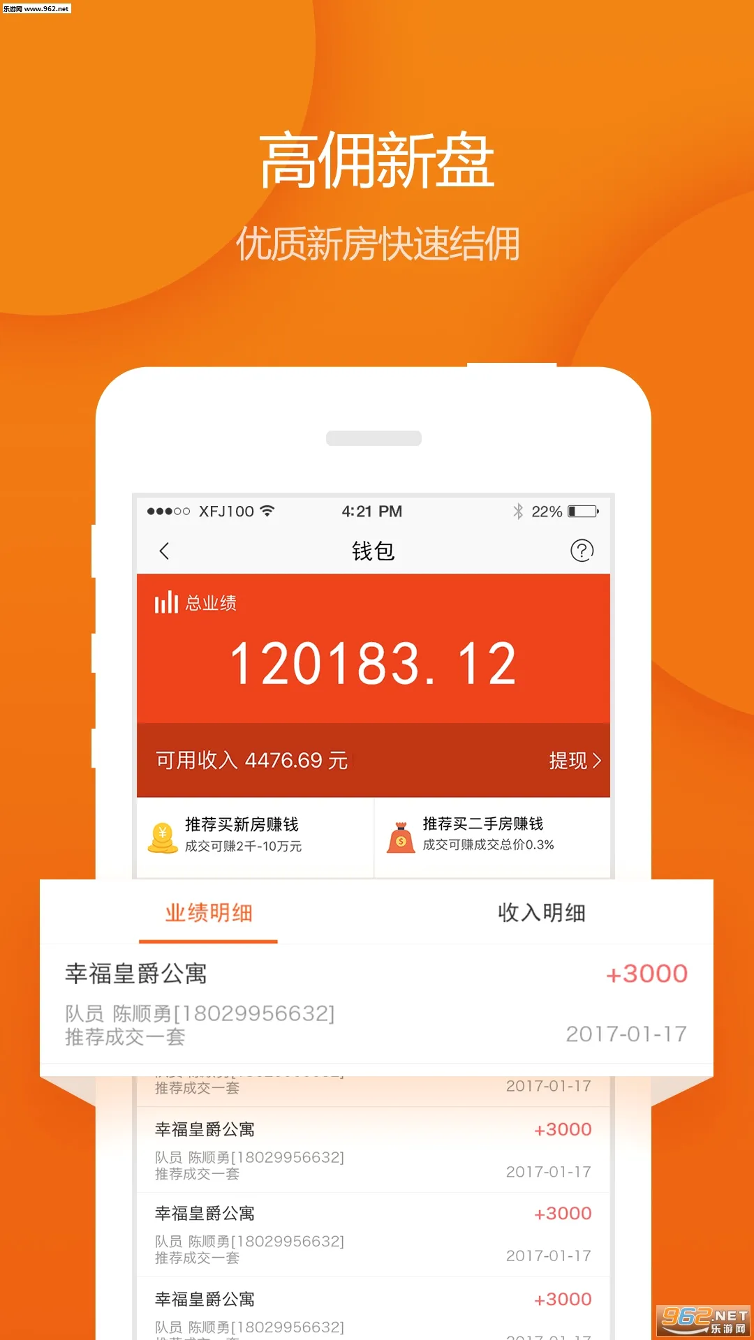�Ҹ��Ҿ�����(��������ƽ̨)v7.4.8 ��׿��