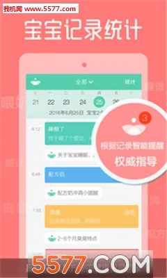 ��ѧ԰��׿���ֻ���v7.28.17 ��Ѱ�