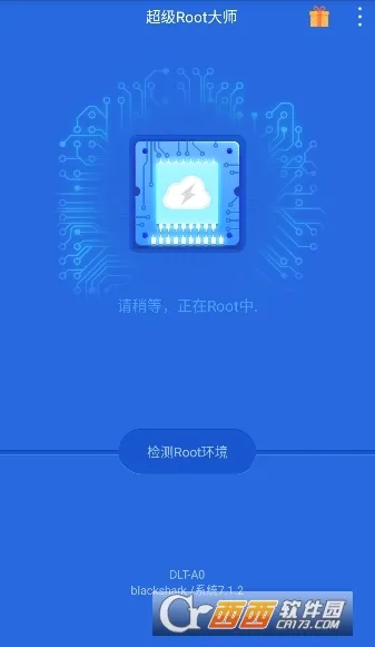 ����Root��ʦ2026�ٷ����°汾v3.9.1 ��׿��