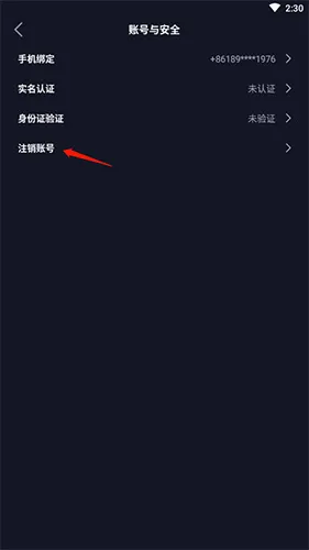嗨玩游戏最新手机版 嗨玩游戏最新手机版