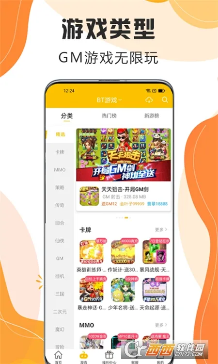 ������Ϸ�����ֻ���v2.4.0 �ٷ�����