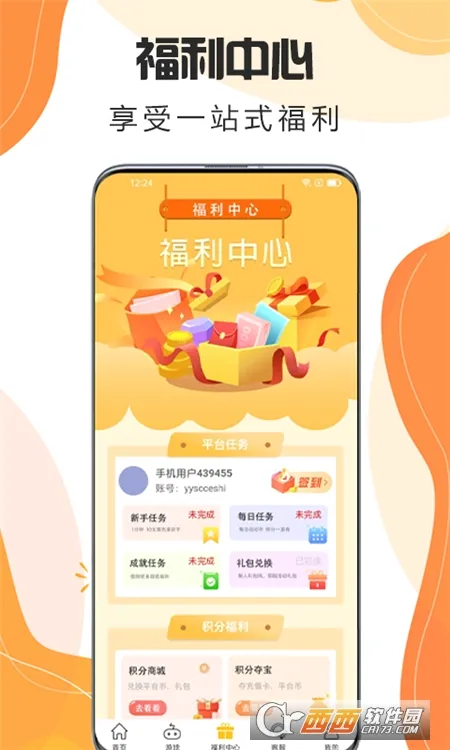 ������Ϸ�����ֻ���v2.4.0 �ٷ�����
