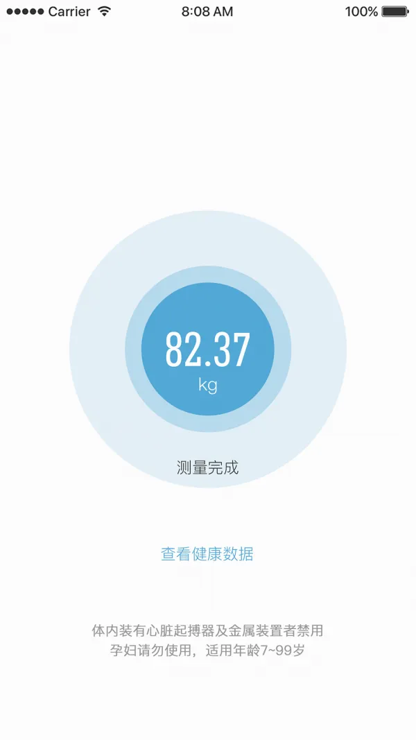 ������֬�������ֻ���v2.0.4 �ֻ���