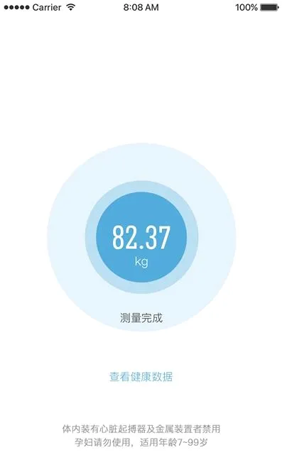 ������֬�������ֻ���v2.0.4 �ֻ���