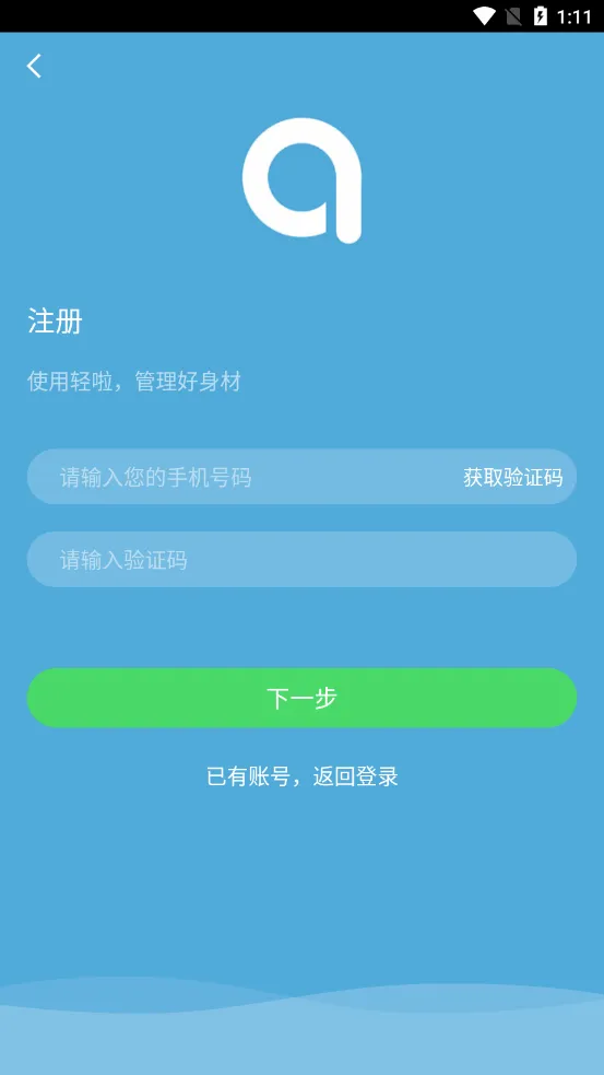 ������֬�������ֻ���v2.0.4 �ֻ���
