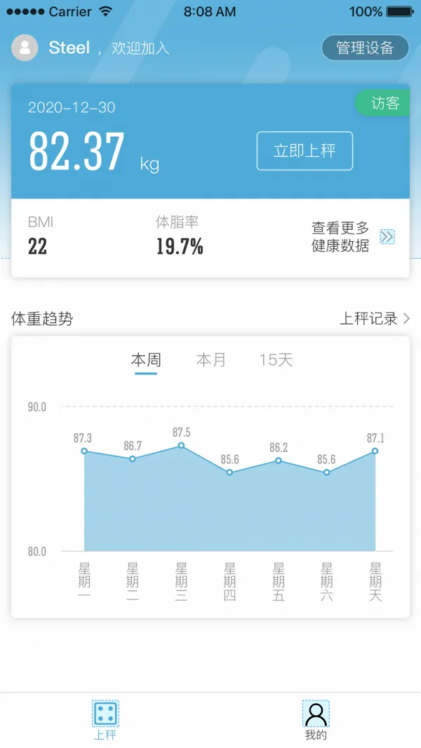 ������֬�������ֻ���v2.0.4 �ֻ���