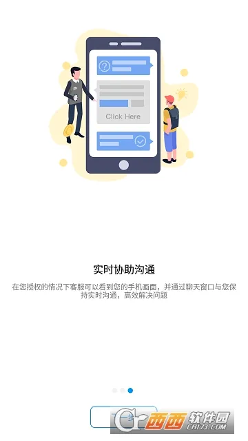 AirDroid Remote Support2026���°汾v1.0.4.6 �ֻ���