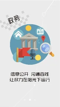 云上孝感安卓版手机版 云上孝感安卓版手机版