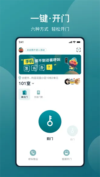 美关公(智能社区服务) 美关公(智能社区服务)