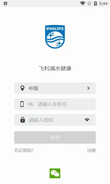 ������ˮ��������2026���°汾v2.2.0 �ٷ�����