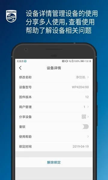 ������ˮ��������2026���°汾v2.2.0 �ٷ�����