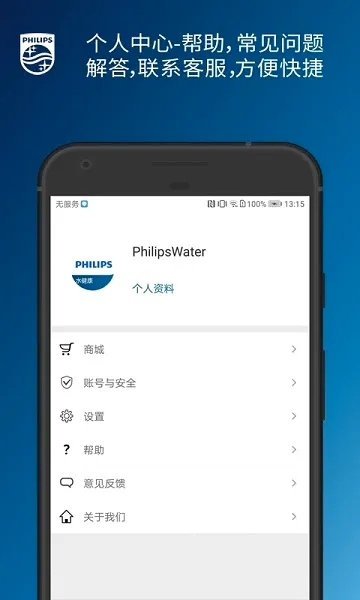 ������ˮ��������2026���°汾v2.2.0 �ٷ�����