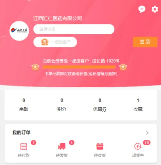 汇采药(医药采购平台) 汇采药(医药采购平台)