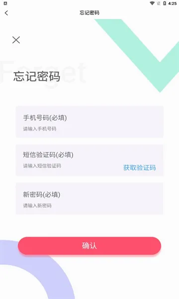 汇采药(医药采购平台) 汇采药(医药采购平台)