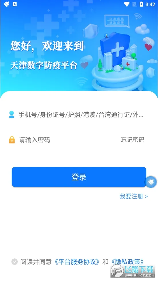 ������ַ���2026���°汾v1.1.9 ��Ѱ�