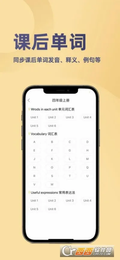52СѧӢ��(СѧӢ�︨��)v1.0.8 ��Ѱ�