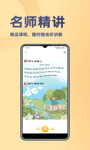 52СѧӢ��(СѧӢ�︨��)v1.0.8 ��Ѱ�