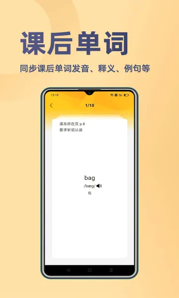 52СѧӢ��(СѧӢ�︨��)v1.0.8 ��Ѱ�