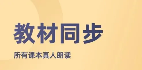 52小学英语(小学英语辅导) 52小学英语(小学英语辅导)